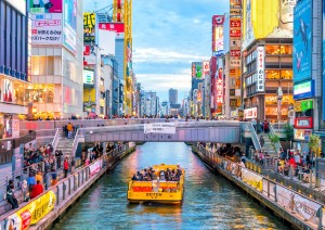 Miyajima (traghetto) Hiroshima (treno) Osaka.jpg