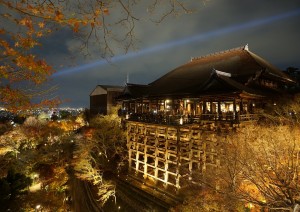 Kyoto - Osaka - Partenza.jpg