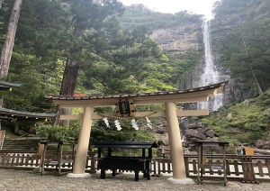 Gio 14 - Il Kumano Kodo.jpg