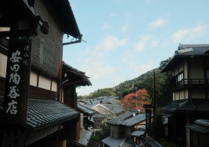 Kyoto (27 Novembre).jpg