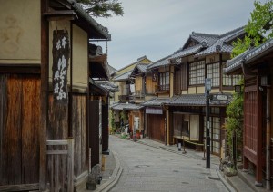 31 agosto &ndash; Kyoto.jpg